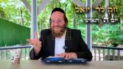 חק לר' יואל יום ה' האזינו