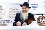 שמחת התורה אין קאלינינגראד אין א ימים נוראים'דיגע אטמאספער.