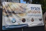 ערשטע בילדער און ווידעאס פון ראש השנה און אומאן