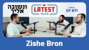 Main image for לעיטעסט טאלקס פאדקעסט #71 | פון OTD צו תשובה | בלינדע מאמע | צדיקים קעגן רבי'ס