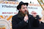 היסטארישע בשורה אין אוליאנאווסק: א ריזיגער אידישער קהילה-צענטער וועט אויפגעבויט ווערן אין הארץ פון שטאט