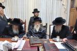 שמחת הבר מצוה פאר א אייניקל ביי כ"ק האדמו"ר מקרעטשניף קרית גת שליט"א תשרי תשפ"ז