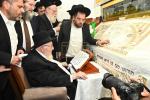 ראש הישיבה הגאון ר' מאיר צבי בערגמאן שליט"א אין אתרא קדישא מירון עשרת ימי תשובה י"ג מידות