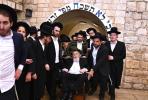 ראש הישיבה הגאון ר' מאיר צבי בערגמאן שליט"א אין אתרא קדישא מירון עשרת ימי תשובה י"ג מידות