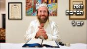 יום ג' וזאת הברכה חק לר' יואל