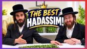 Main image for וואס דו האסט קיינמאל נישט געוואוסט וועגן הדסים | ליבערמאן-שטיין