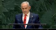 Main image for שוידערליכע ווארענונג: נתניהו זאגט אז איין מיסיל קען חרוב מאכן די יו ען