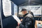 מאסן אידן האבן איבערגעפילט די שולן און צענטראלע בתי מדרשים אין מאסקווע, די הויפטשטאט פון רוסלאנד, צו מיטהאלטן די געהויבענע תפילות פונעם הייליגן יום כיפור ברוב עם הדרת מלך.