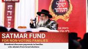 Main image for סאטמאר'ס 'שקל הטהור' וועט טיילן 200 דאלער שטיצע פאר טויזנטער חרדי'שע משפחות וואס נעמען נישט אנטייל אין די בחירות אין ארץ ישראל