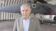 Main image for ווארענונג איבער וואלן אטאקעס: פרעמיער מיניסטער נתניהו ווארנט אז פיינט קענען מעגליך אטאקירן בעפאר די וואלן און קומט ארויס מיט א שארפע סטראשע