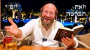 Main image for חק לישראל: וזאת הברכה, טאג 6 | ר' יואל לעבאוויטש (עפיזאד 322)