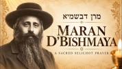 Main image for מרן דבשמיא | א הייליגע תפילה | ר' בן ציון האלבערשטאם