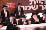 שמחת בית השואבה: עזר מציון ברענגט צוזאמען משפחות און וואלונטירן אין ירושלים