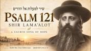 Main image for שיר למעלות אשא עיני