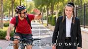 Main image for עם הנצח האט טאקע מורא צו פארלירן עולם הבא