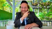 Main image for חק לישראל: בראשית, טאג 5 | ר' יואל לעבאוויטש (עפיזאד 326)