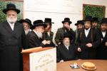 היסטארישער מעמד חנוכת הבית אין ירושלים עיה"ק   פאר'ן "מרכז רופא חולים בארה"ק - בנין משפחת ווייס"