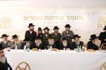 היסטארישער מעמד חנוכת הבית אין ירושלים עיה"ק   פאר'ן "מרכז רופא חולים בארה"ק - בנין משפחת ווייס"