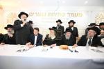 היסטארישער מעמד חנוכת הבית אין ירושלים עיה"ק   פאר'ן "מרכז רופא חולים בארה"ק - בנין משפחת ווייס"