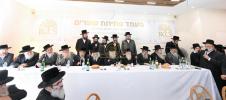 היסטארישער מעמד חנוכת הבית אין ירושלים עיה"ק   פאר'ן "מרכז רופא חולים בארה"ק - בנין משפחת ווייס"