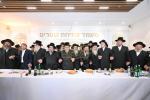 היסטארישער מעמד חנוכת הבית אין ירושלים עיה"ק   פאר'ן "מרכז רופא חולים בארה"ק - בנין משפחת ווייס"