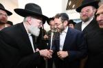 היסטארישער מעמד חנוכת הבית אין ירושלים עיה"ק   פאר'ן "מרכז רופא חולים בארה"ק - בנין משפחת ווייס"