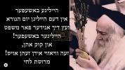Main image for אויפשאקלענדע ווערטער דברים היוצאים מן הלב פון הרה"ק מצאנז קלויזענבורג זי"ע ביי איינע פון יארן בשעת אמירת הושענות