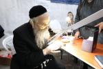 ארבע מינים שוק אין בית המדרש חקל יצחק ברמה ד בבית שמש