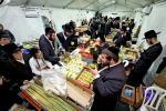 ארבע מינים שוק אין בית המדרש חקל יצחק ברמה ד בבית שמש