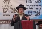 Main image for אסיפת סאטמאר קבוצת אנ"ש ד'קאסא גראנדע אריזאנע
