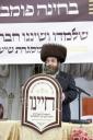 מעמד ריתחא דאורייתא פון חבורת "חיינו" סאטמאר בני ברק