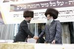 מעמד ריתחא דאורייתא פון חבורת "חיינו" סאטמאר בני ברק