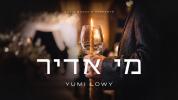 Main image for מי אדיר - יומי לאווי