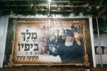 די ארבע מינים שוק אין מאסקווע'ס מארינע ראשע געגנט, ווירבלט מיט הונדערטער קליענטן, סוחרים און באזוכער, אן אומגלויבליכע ערשיינונג אין א לאנד מיט א בלוטיגע פארגאנגענהייט. 