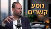 Main image for מרדכי וויינבערגער LCSW #whatapod עפיזאדע 17 | ענגליש