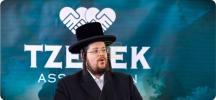 ברכת מזל טוב: הרב ר' משה מארגארעטן שליט"א אנפירער פון וועלט באקאנטע "צדק" ארגאניזאציע