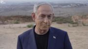 Main image for נתניהו דערקלערט אז די מיליטער וועט קאנטראלירן אויף אייביג די גאנצע מערב זייט פונעם ירדן