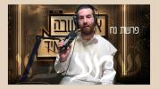 Main image for א אידישע געדאנק אויף פרשת נח