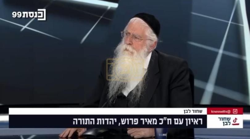 הרב מאיר פרוש אין א שטארקע מוחאה אויף די  שרעקליכע