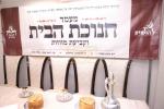ווידעא: משגיחי ישיבות חב"ד באדאקנט זיך פאר די עסקני קרן ויאל משה ביים מעמד חנוכת הבית פאר די נייע אפיס געביידע פון קרן ויאל משה בנשיאת כ"ק אדמו"ר מסאטמאר שליט"א 