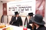 ווידעא: משגיחי ישיבות חב"ד באדאקנט זיך פאר די עסקני קרן ויאל משה ביים מעמד חנוכת הבית פאר די נייע אפיס געביידע פון קרן ויאל משה בנשיאת כ"ק אדמו"ר מסאטמאר שליט"א 