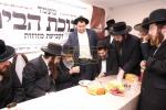 ווידעא: משגיחי ישיבות חב"ד באדאקנט זיך פאר די עסקני קרן ויאל משה ביים מעמד חנוכת הבית פאר די נייע אפיס געביידע פון קרן ויאל משה בנשיאת כ"ק אדמו"ר מסאטמאר שליט"א 