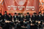 גרויסארטיגע מעמד סיום מסכת קדושין בחצר הקודש פאפא 