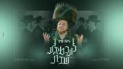 Main image for נחמן כהן - לעכטיגע שבת 