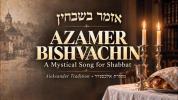 Main image for א שבת'דיגע זמר פון די 16'טע יארהונדערט | אזמר בשבחין