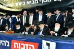 כינוס ראשי הישיבות אין באפורברייטונג צו די וואלן אין ארץ ישראל 