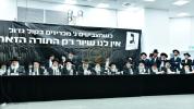 כינוס ראשי הישיבות אין באפורברייטונג צו די וואלן אין ארץ ישראל 