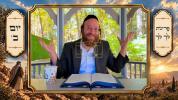 Main image for חק לישראל: לך לך, יום ב' | ר' יואל לעבאוויטש (עפיזאד 337)