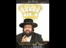 Main image for קענסט נישט קיין עברי... בארג פון איינעם ציינער&hellip;