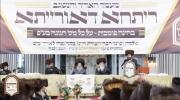 גרויארטיגע בחינה דורך חבורת חיינו שע"י קהל יטב לב ד'סאטמאר בני ברק- חול המועד סוכות תשפ"ז